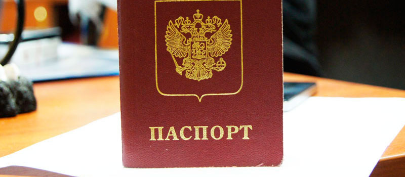 регистрация в Тольятти