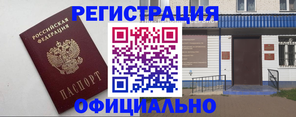 регистрация для школы в Тольятти